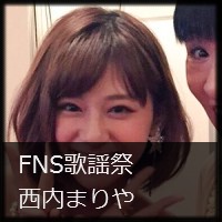 【FNS歌謡祭】西内まりやちゃんの王道ボブヘアスタイルを真似したい