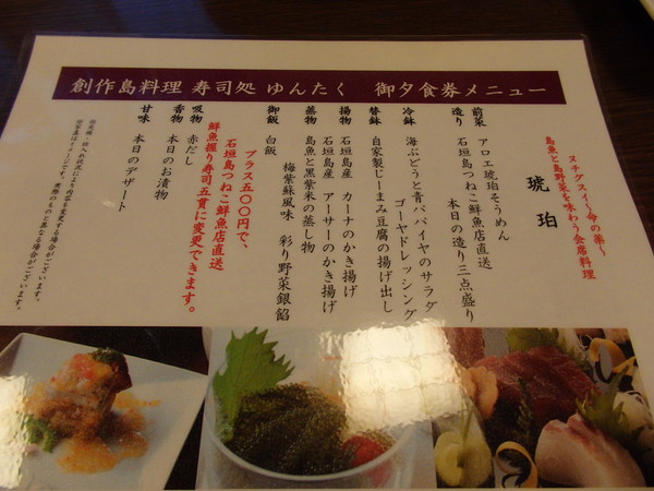 【フサキリゾートビレッジ】　石垣島で家族連れに人気のホテルに泊まってみた　安く泊まる方法