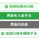 XMから新生銀行へ海外送金（被仕向送金）BANKWIRED　やり方・手順・方法　SWIFTやIBAN　英語表記の住所の書き方